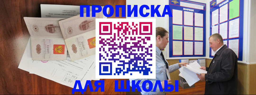 форма 3 в Медногорске