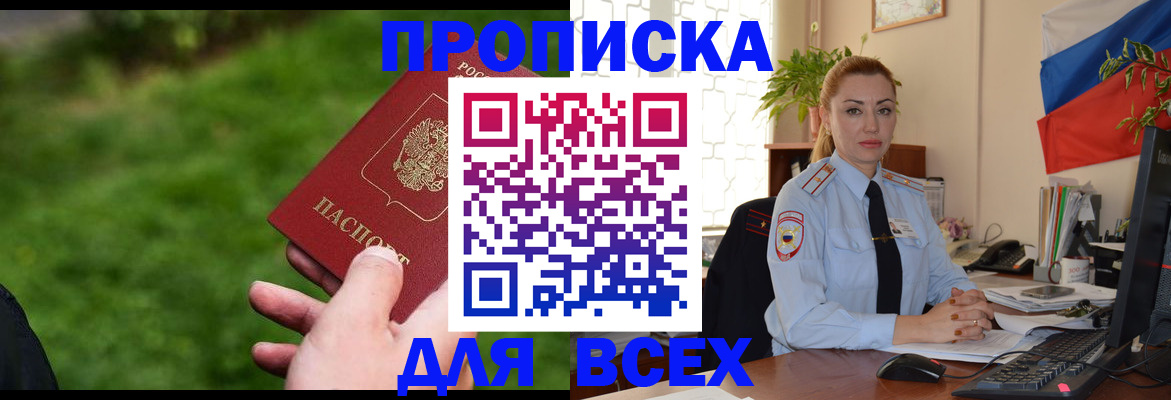 регистрация для дет. сада в Медногорске